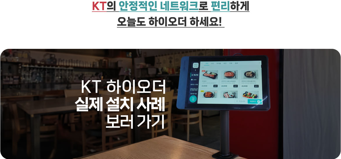 설치한사례 방문링크