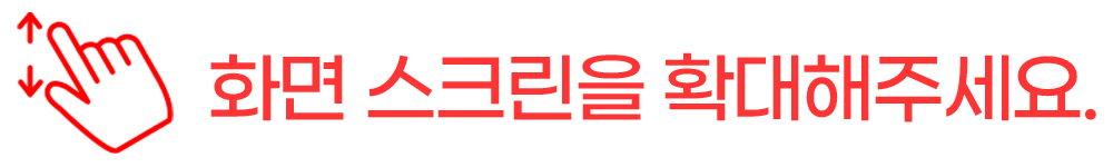 이미지확대안내사진